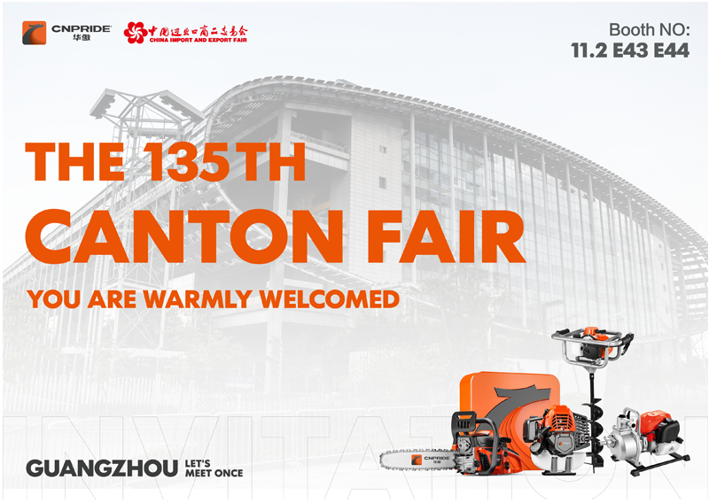 We will attend the 135th Spring Canton Fair