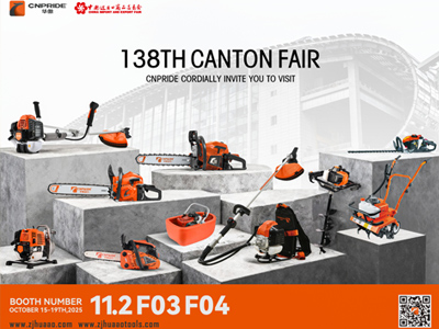 Zhejiang CNPRIDE POWER attending 138TH Autumn Canon Fair again,Booth No.: 11.2 F03 F04,Oct 15-19th,2025