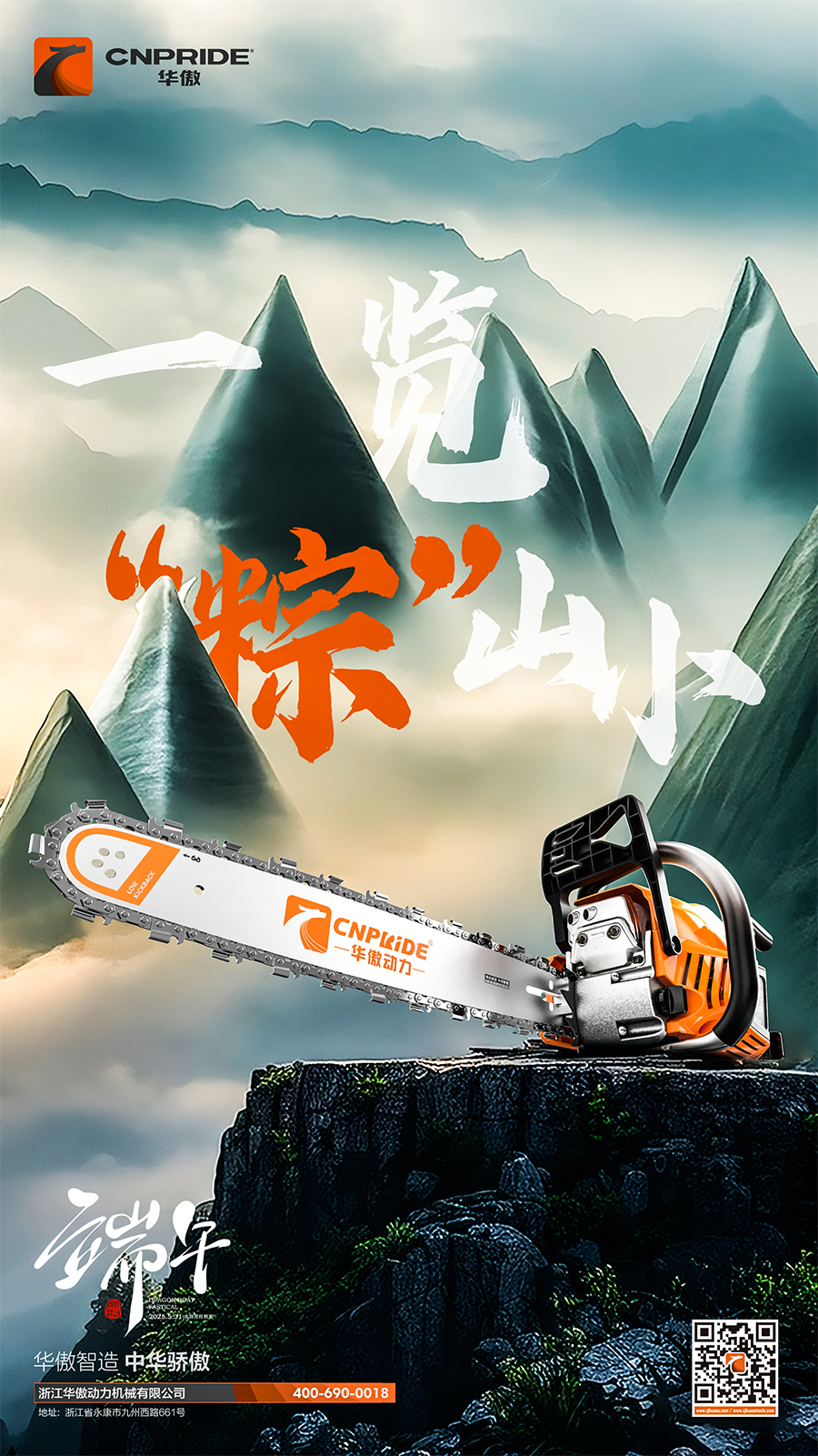 微信图片_20250530174003.jpg